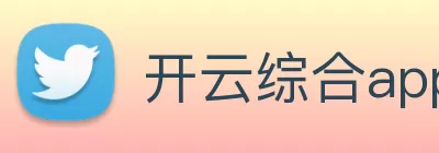 开云综合app官方官网|开云(中国) Logo