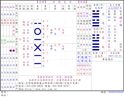 梅花易数三个数字起卦法_数易文化数字能量学基础_时间起卦法 梅花