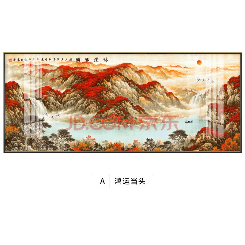 风水画为什么要有山无水风景怎么画_画山绣水_画山绣水教学反思