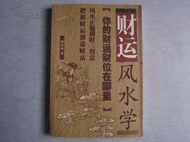 六爻抽签预测_如何六爻预测上梁日子_六爻八卦阳宅风水预测