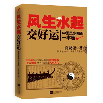 如何六爻预测上梁日子_六爻八卦阳宅风水预测_六爻抽签预测