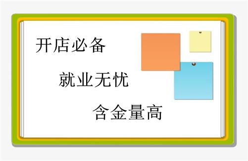 2022年六爻预测师证书考试哪里报名正规可信