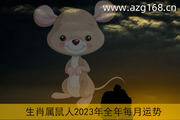 2021年流年运势分析免费算命_2021年流年运势测算周易_2016流年运势测算