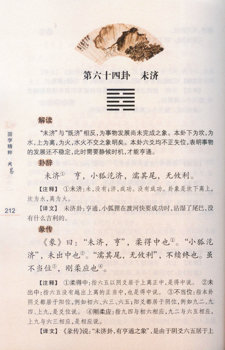 六爻准还是塔罗牌准_六爻占卜感情结果准 吗_六爻和大六壬谁更准