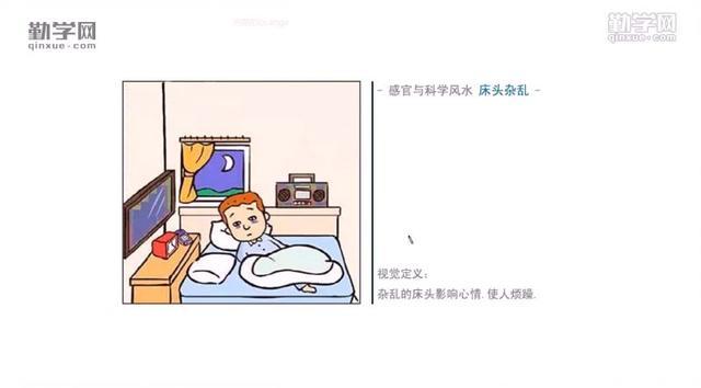 主卧带阳台风水破解_主卧阳台风水_主卧阳台装修风水