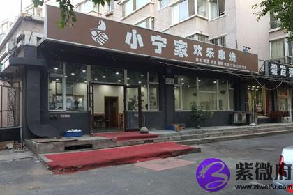 影响店铺大门的风水禁忌，老板真的熟悉了么？