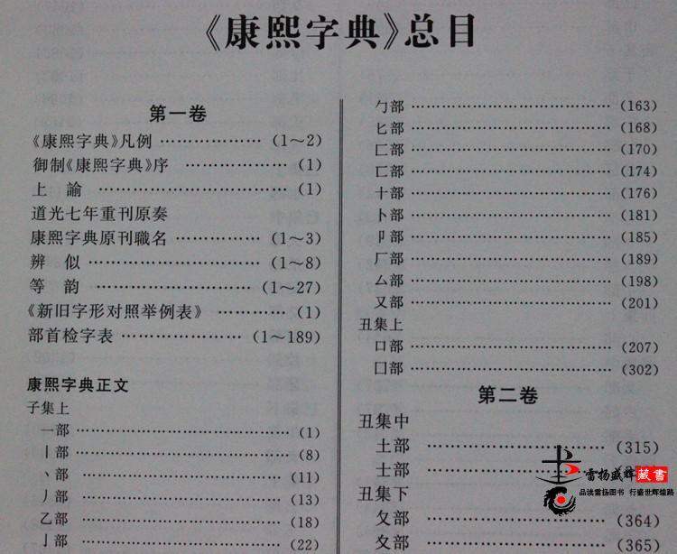 十划属土的字有哪些呢?十划笔划的笔划含义