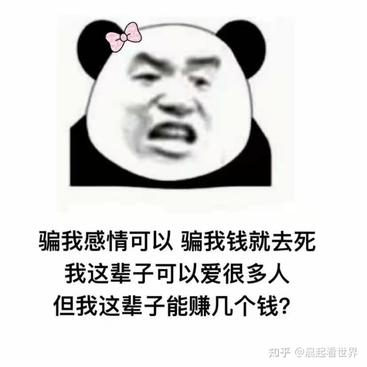 友情爱情 因为闺蜜可以为我解百毒，我该怎么办？