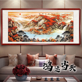 鸿运当头山水画，家居装饰中一直备受青睐的山水画艺术品