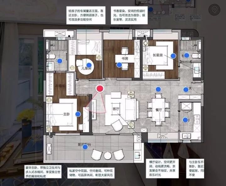 户型自有黄金屋户型也需讲学问老师来答疑！