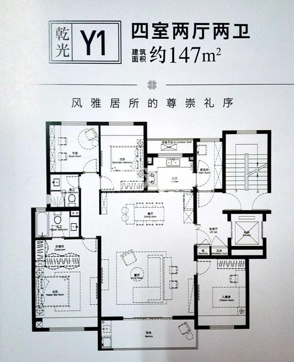 户型自有黄金屋户型也需讲学问老师来答疑！