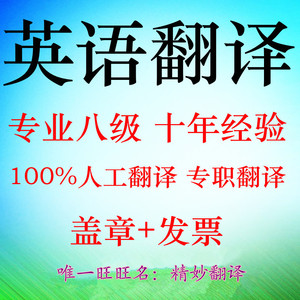 算卦英文帝神算命用英语怎么说和反义词是什么