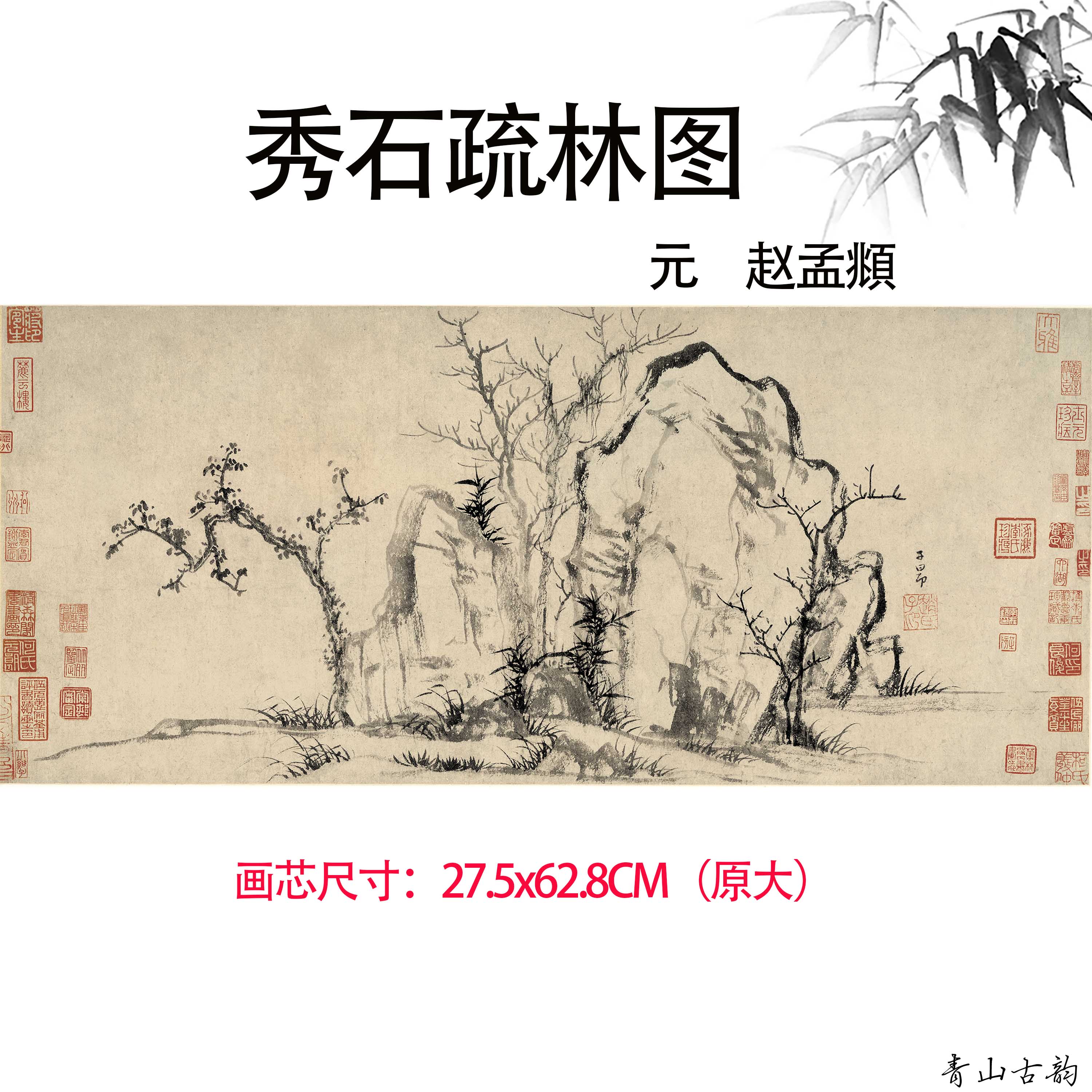 下方有了笔墨，但是没有境界也就不成为名画