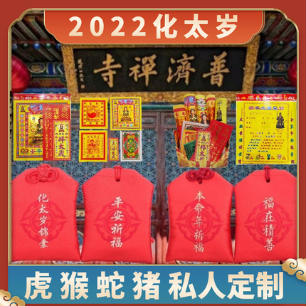 2018年8月白龙王道场免费为善信测算提车吉日，想要买车的朋友抓紧了