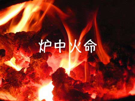 五行属火的男孩名字，属火该怎么取好听的名字