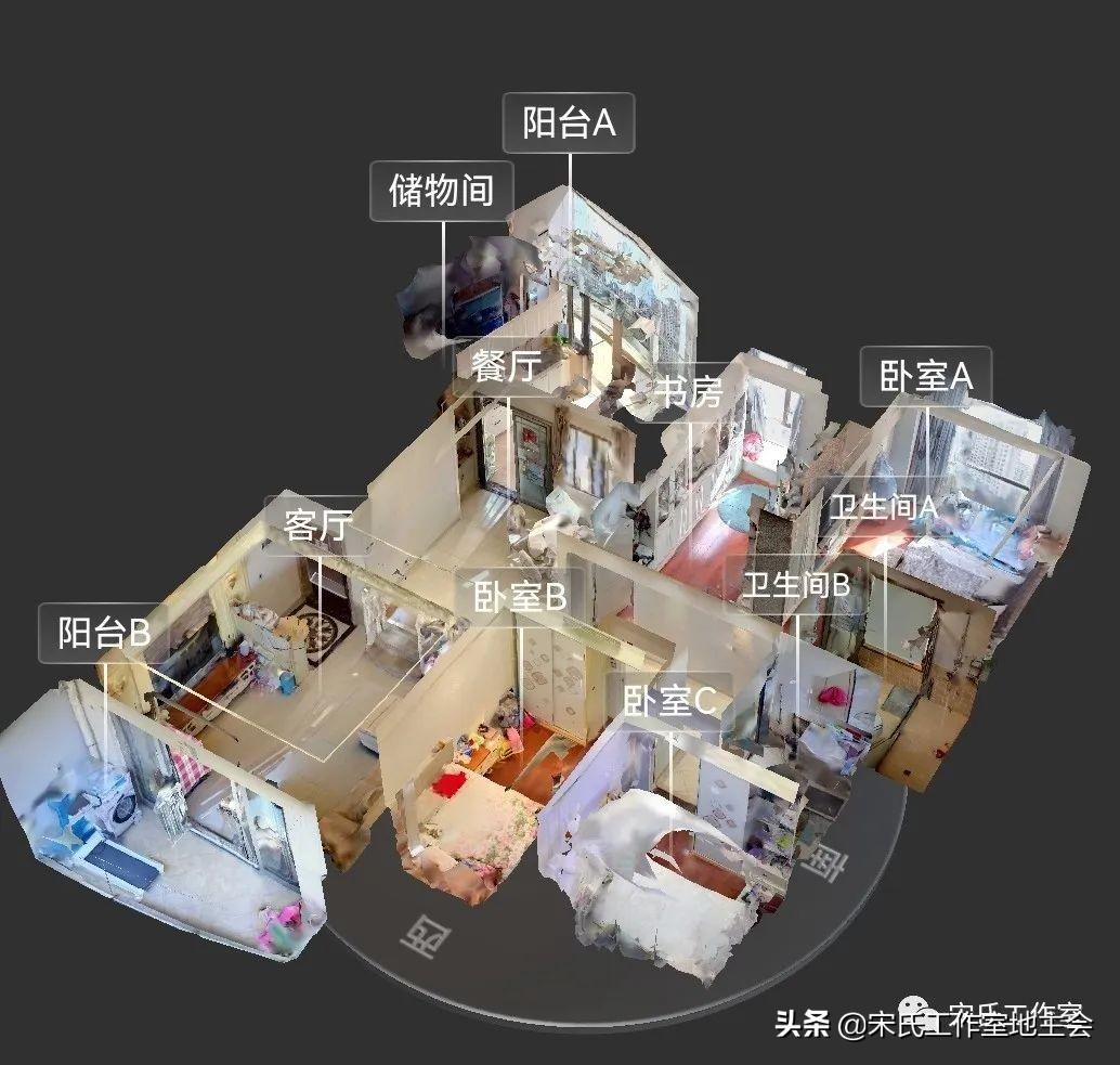 h户型风水好吗 蔚蓝海岸三期2房2厅2卫1760万满5年红