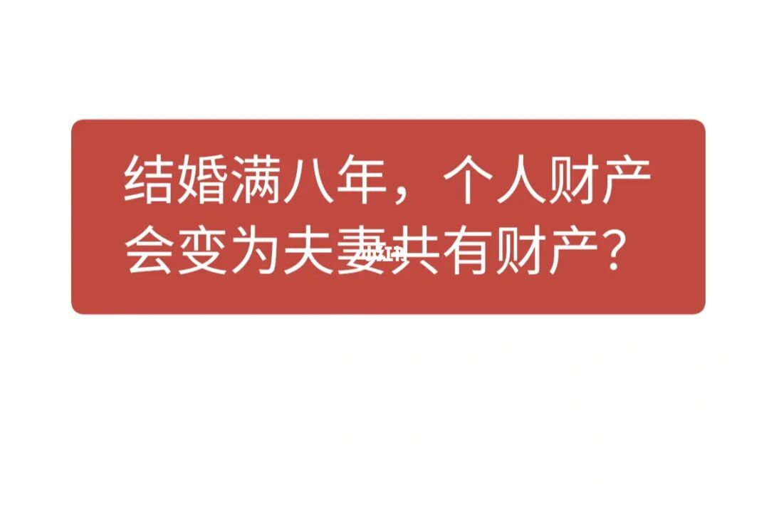 如何用紫薇斗数看婚姻生活？你的婚姻幸福吗？