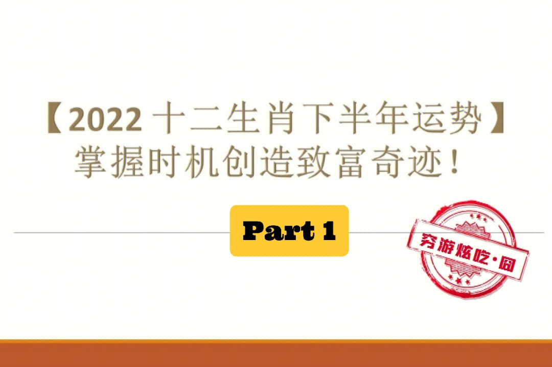 斤斤计较，查根问底不招人喜欢的三大生肖