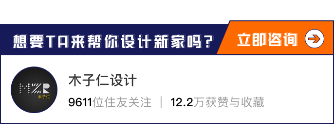 88㎡装修花费70.0万，摆脱原空间的压抑感