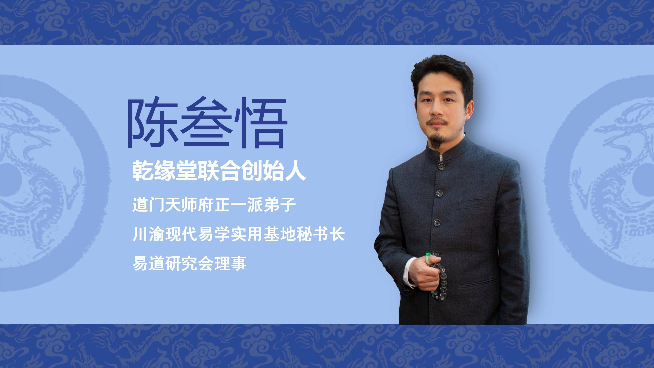 慈世堂：三门相通的家居风水有什么危害？