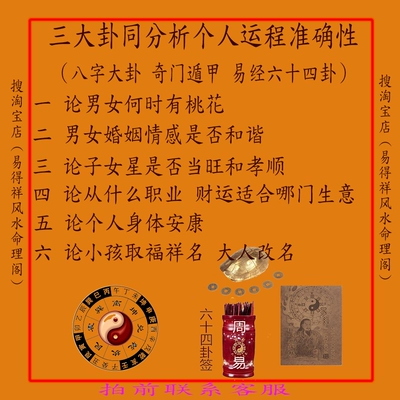 八字合婚-免费算命生辰八字婚姻-八字姻缘配对测试