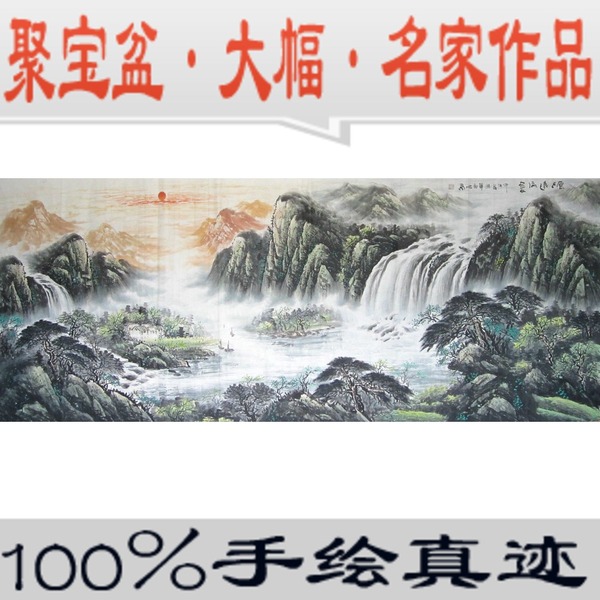 家里挂什么画风水好国画山水画让你好运连连