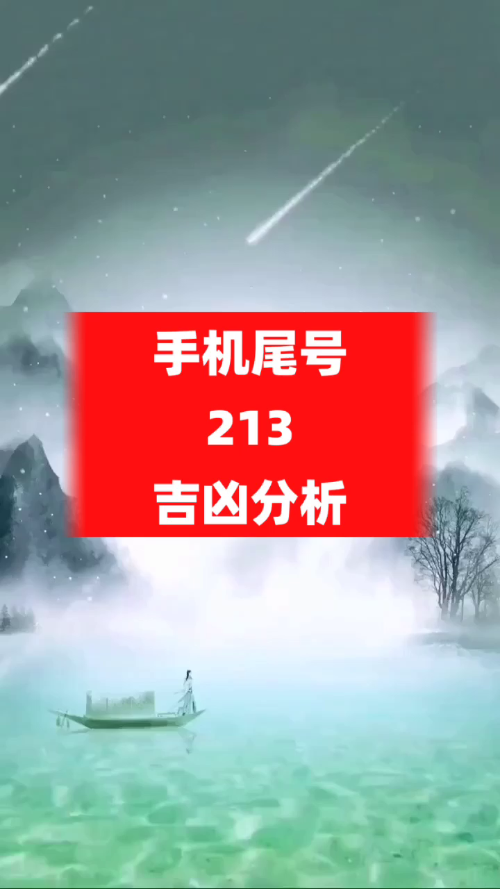 慈世堂：手机号码是关键，你知道吗？