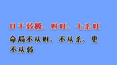 风水堂:八字怎么看事业与财运