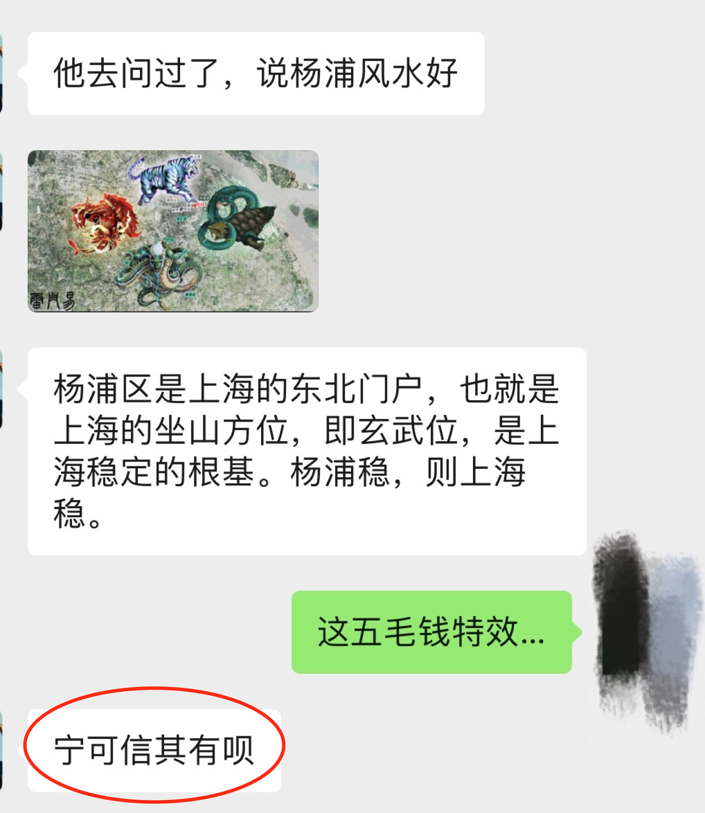 2021年，要说哪些衍生行业让人觉得最离谱？