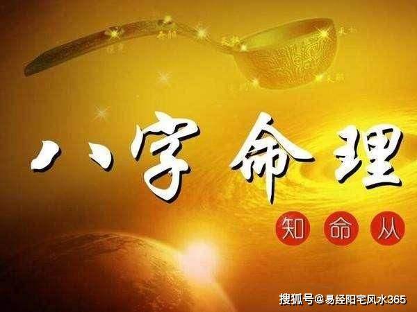 风水堂：中国现代易学应用就不能忘记邵伟华