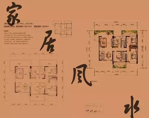 慈世堂：家居风水十条旺财之法，你知道吗？