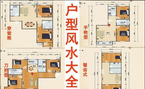 小户型住宅有什么先天劣势？如何布局家居风水？