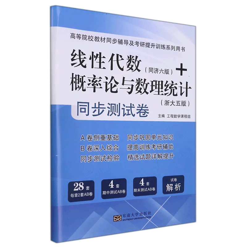 易德居：预测学与（概率学）完全就是两码事！