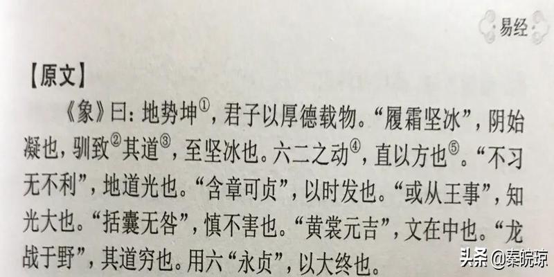 （知识点）历史长篇《坤》，你知道吗？