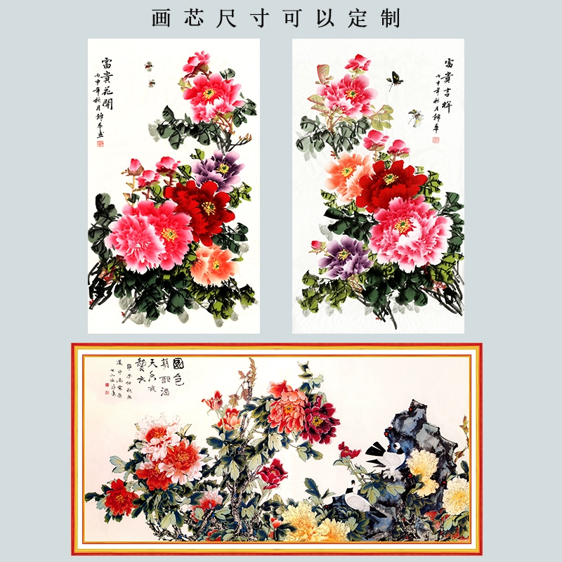 星品优汇：餐厅挂画风水禁忌都有哪些