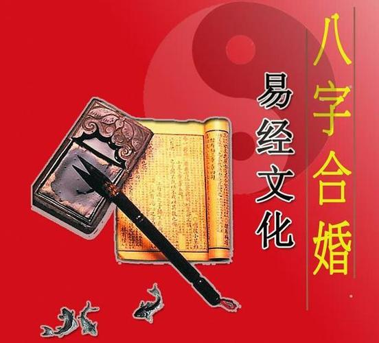 风水八字同城网若是婚姻里出现了问题,那么 夫妻双方就应该相互各