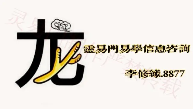 今日（10月20日）老黄历生肖吉凶玄武