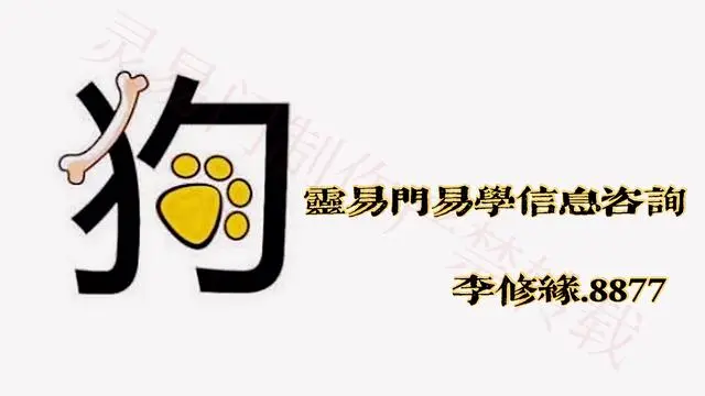 今日（10月20日）老黄历生肖吉凶玄武