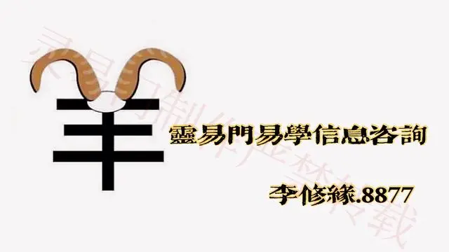 今日（10月20日）老黄历生肖吉凶玄武