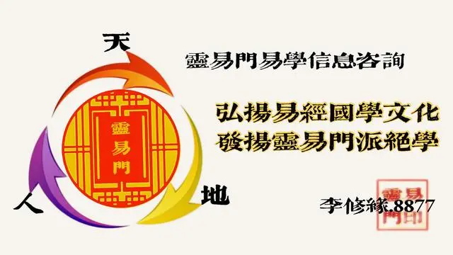 今日（10月20日）老黄历生肖吉凶玄武