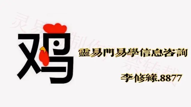 今日（10月20日）老黄历生肖吉凶玄武