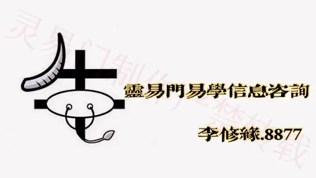 今日（10月20日）老黄历生肖吉凶玄武