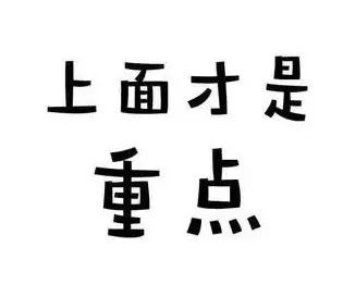 不吊顶的天花板要怎么设计？小小易教你三种方式