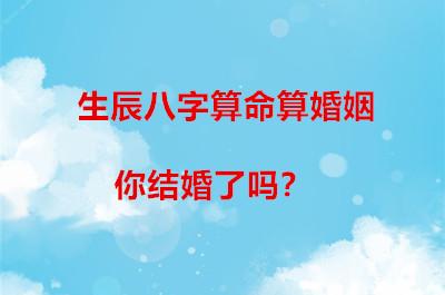 风水堂:情侣算命八字配对免费情侣关系