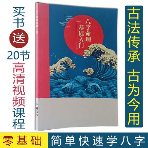 农历算八字四柱八字取名的方法测八字算命祥安阁