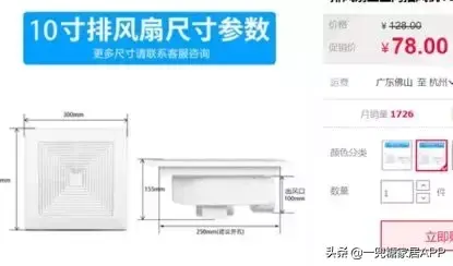 卫生间做了三分离以后，就万事大吉了？