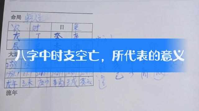 择吉择日的重要性？为啥人们要择日,择日