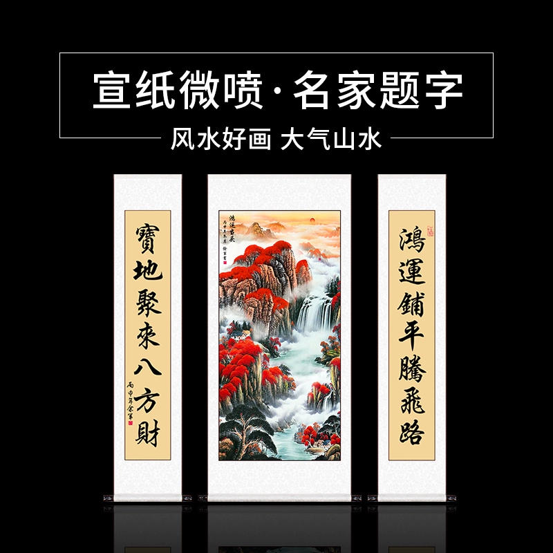 客厅挂画风水的7大禁忌是什么？你知道吗？