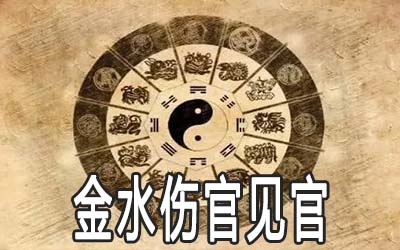 郭子谊:古人传下来的紫微斗数富贵格局