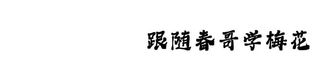 梅花易数的起卦要掌握必要的基础知识，分别是六十四卦、八卦的先天数、动爻数以及变卦的